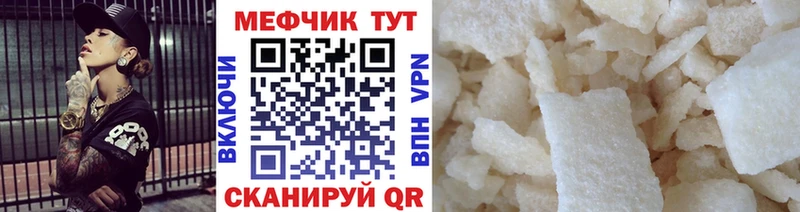 Магазин наркотиков Остров Конопля Alpha PVP Героин Гашиш АМФ Меф Cocaine