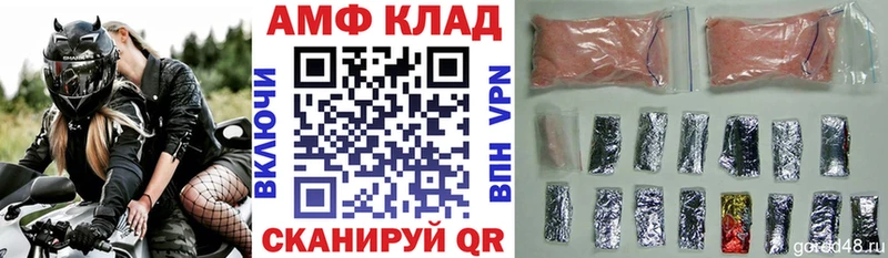 АМФ VHQ  закладки  Остров 