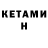 Метадон methadone nenadv