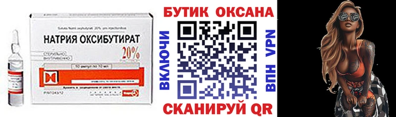 купить  сайты  Остров  Бутират бутандиол 