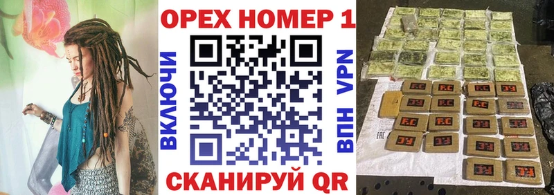 КОКАИН Fish Scale купить наркоту Остров