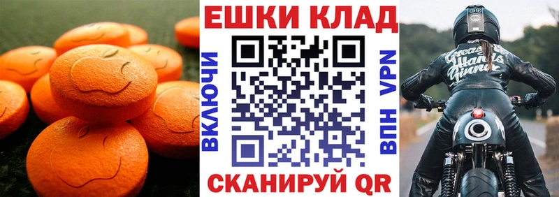 сколько стоит  Остров  shop клад  Ecstasy таблы 