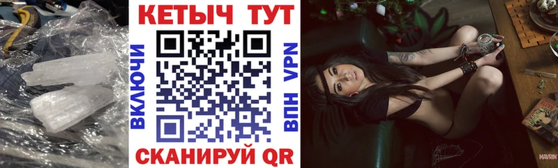 КЕТАМИН ketamine  Остров 
