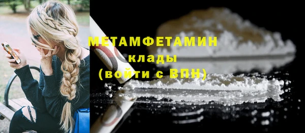 амфетамин Переславль-Залесский
