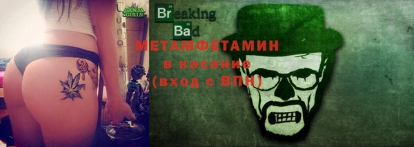mdma Осташков