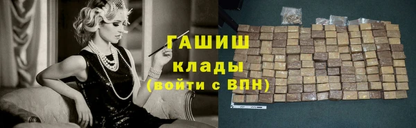 mdma Осташков