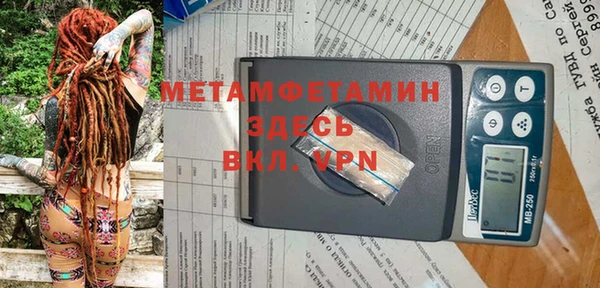 mdma Осташков