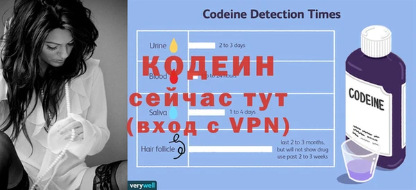 соль ск Осинники