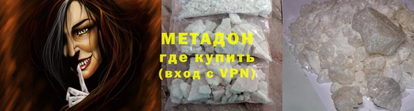 соль ск Осинники