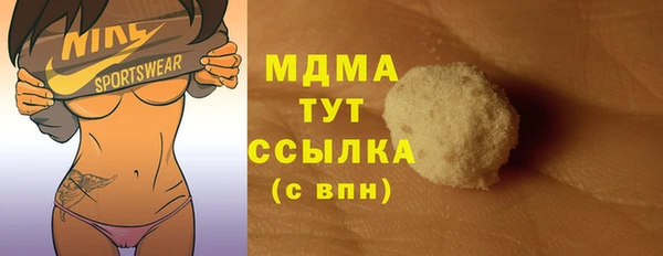мефедрон Пестово