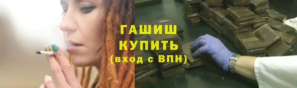mdma Осташков