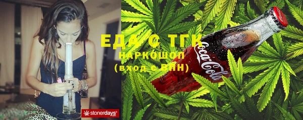 mdma Осташков