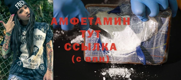 соль ск Осинники