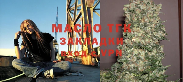 мефедрон Пестово