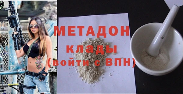 мефедрон Пестово