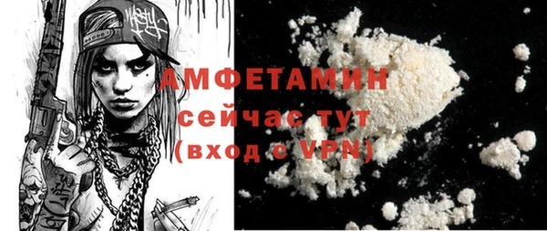 mdma Осташков