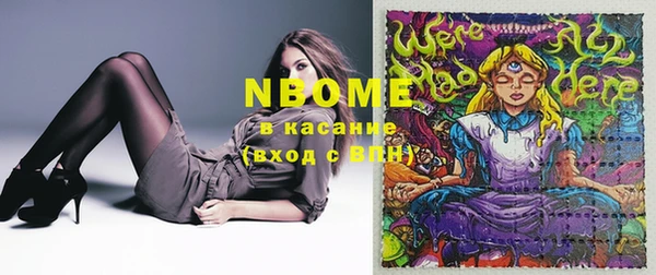 марки lsd Пересвет