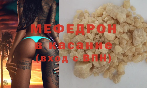 mdma Осташков