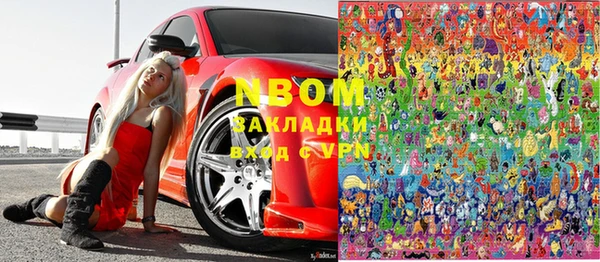 mdma Осташков