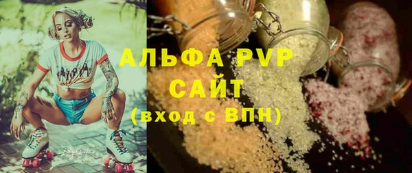 соль ск Осинники