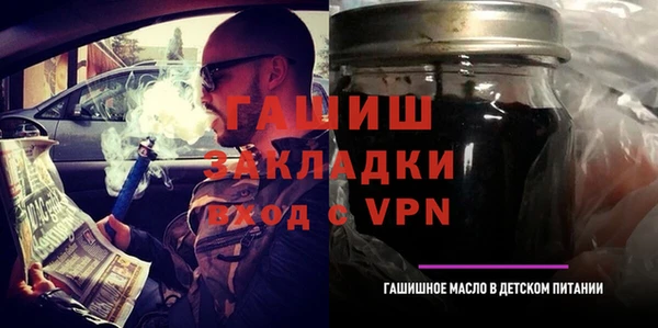 амфетамин Переславль-Залесский