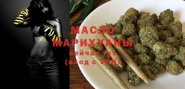 амфетамин Переславль-Залесский