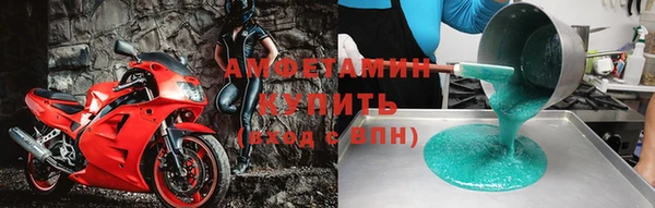 мефедрон Пестово