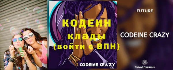 mdma Осташков