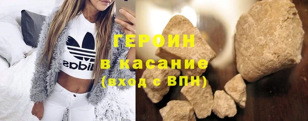 амфетамин Переславль-Залесский