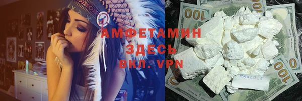 мефедрон Пестово