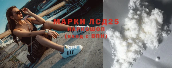марки lsd Пересвет