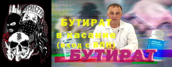 mdma Осташков