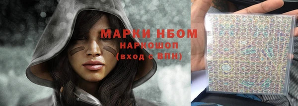 mdma Осташков