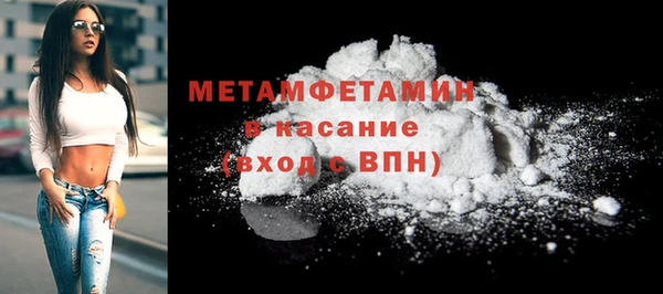соль ск Осинники