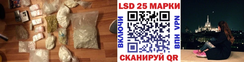 LSD-25 экстази кислота  как найти закладки  Остров 