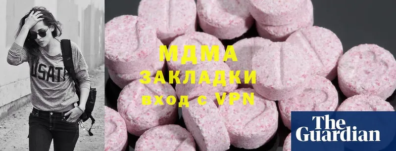 купить наркотики цена  Остров  MDMA crystal 