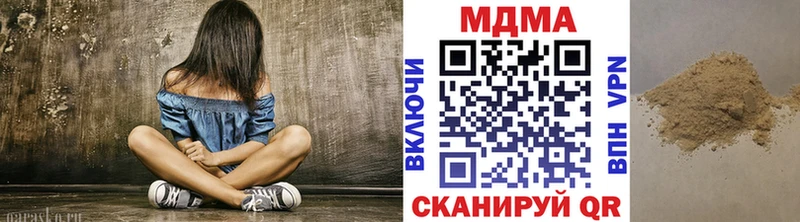 MDMA молли Остров