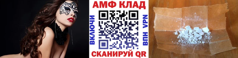 как найти наркотики  мега ссылка  МЕТАМФЕТАМИН витя  нарко площадка официальный сайт  Остров 
