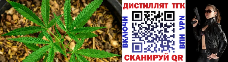 ТГК гашишное масло Остров