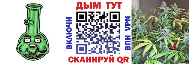 Каннабис Bruce Banner  купить наркоту  кракен ТОР  Остров 